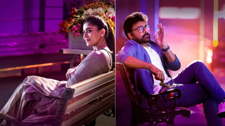 Mana ShankaraVaraPrasad Garu Mana ShankaraVaraPrasad Garu