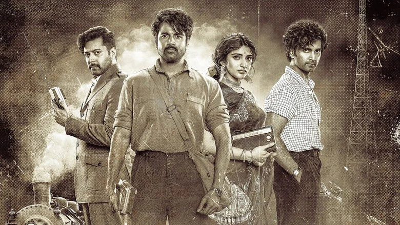 Parasakthi Parasakthi